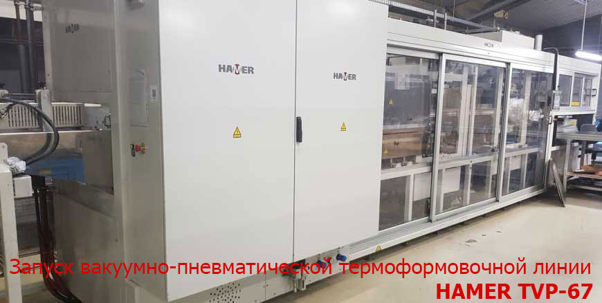 ПТФ Изол